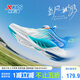 特步（XTEP）【氫風(fēng)8.0護(hù)足跑鞋】?jī)和笟庑D(zhuǎn)扣跑鞋 帆白/普魯士藍(lán) 35