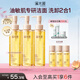 溪木源層孔菌潔顏蜜120ml*3敏感肌清潔卸妝洗面奶生日禮物男士女士可用