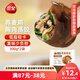 三全輕食蕎麥雞胸肉蒸餃300g*2袋 健康餐餃子 早餐半成品速食煎餃