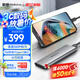ThinkPlus聯(lián)想移動固態(tài)硬盤1TB 560MB/s 高速電腦PSSD手機直連type-C辦公硬盤TSD302系列