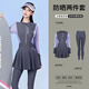 鉑吶苓泳衣女連體長袖長褲保守學(xué)生運(yùn)動(dòng)保守遮肚顯瘦溫泉游泳兩件套 泳衣【長袖兩件套-紫色】 均碼 適合90斤-118斤