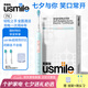 usmile笑容加電動牙刷P10 P4 超長續(xù)航 自動聲波震動防水  送男生送女生  生日禮物 七夕情人節(jié)禮物 P4沁海藍(lán)(全新款)