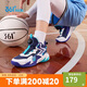 361°童鞋兒童運動(dòng)鞋四季青少年實(shí)戰訓練耐磨旋鈕扣籃球鞋 紫37
