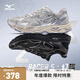 美津濃（MIZUNO）男女跑步運(yùn)動鞋 緩震透氣 網(wǎng)面拼接 反光標(biāo)識 RACER S