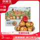 京鮮生新疆恐龍蛋李子 3斤禮盒裝 單果70g+ 新鮮水果 源頭直發(fā)包郵