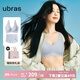 ubras無尺碼免拆V領(lǐng)內(nèi)衣女背心美背文胸罩無痕隱形內(nèi)褲套裝 奶鹽藍(lán)色 均碼 A-C杯