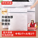 京東京造 洗衣袋滾筒洗衣機洗衣網(wǎng)袋防變形衣服護衣網(wǎng)兜大號中號 4件套 白