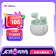 魅族（MEIZU）PANDAER Air 真無(wú)線藍(lán)牙耳機(jī) 極空青色 ENC通話降噪 適用蘋(píng)果華為小米等手機(jī) 送男女友學(xué)生 可送禮