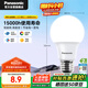 松下（Panasonic）LED燈泡 照明燈E27燈泡螺口節(jié)能燈源燈具 9瓦6500K球泡