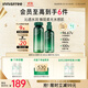 悅詩(shī)風(fēng)吟（Innisfree）綠茶水光精華水乳套裝160ml+100ml保濕補水