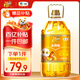 福臨門(mén) 金闕謠 食用油 濃香壓榨一級 花生油5L