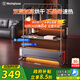 西屋（Westinghouse）石墨烯踢腳線(xiàn)取暖器家用電暖器烘衣架暖風(fēng)機移動(dòng)地暖大面積取暖神器智能節能臥室全屋升溫WTH-S608