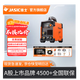佳士氬弧焊機不銹鋼220V家用小型電焊兩用一體機大功率全套工業(yè)級焊機
