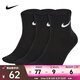 耐克（NIKE） 速干訓(xùn)練短襪子（3雙） EVERYDAY LIGHTWEIGHT SX7677-010 L