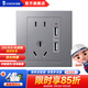 俊朗JUNON官方店開(kāi)關(guān)插座額定電流10A家用墻壁86型面板暗裝D1系列巖灰 二三插帶雙USB插座