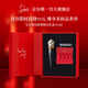 路鉑廷（Christian Louboutin）CL女王權杖啞光唇膏013M禮盒套裝 蘿卜丁口紅 生日禮物送女友老婆