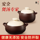 DROOLU砂鍋煲家用燃氣灶專(zhuān)用燉煲湯煮粥傳統老式土陶紫砂耐高溫干燒不裂 嘟嘟煲-（4-6人） 4.5L