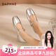 達芙妮（DAPHNE）銀色單鞋女2025夏季新款瑪麗珍鞋女氣質(zhì)方頭銀色小皮鞋女時尚百搭 金屬銀【一字帶】 37