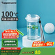 特百惠（Tupperware）晶彩mini塑料杯280ML 男女學生夏季水杯子兒童雙飲口便攜 珍珠白