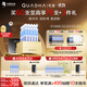 夸迪 【天真同款全新升級】淡紋3.0藍銅勝肽次拋精華1.5ml*30支華熙