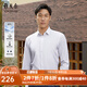 雅戈?duì)枺╕OUNGOR）長(zhǎng)袖襯衫男白色襯衫棉賽萊爾面料液氨易打理智能控溫襯衫黑科技 VLZT124919BFY白色 40