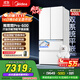 美的（Midea）熊墩墩Pro600法式多門(mén)四門(mén)雙系統嵌入式除菌一級能效制冰家用電冰箱國家補貼BCD-600WUFIPZM(E)白