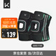 Keep半月板開(kāi)放式登山護(hù)膝運(yùn)動(dòng)關(guān)節(jié)炎男女款跑步健身籃球防護(hù)透氣