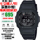 卡西歐（CASIO）G-SHOCK系列小紅圈小方塊系列太陽能電波防水防震手表送禮推薦 小黑圈GW-M5610U-1B太陽能+電波