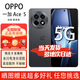 OPPO一加 Ace5 Pro/Ace5  驍龍8至尊版風(fēng)馳游戲內核6100mAh冰川電池120Hz游戲AI電競5G手機 全速黑 16GB-512GB  【一加 Ace5】 官方標配【贈2年店鋪延保+90天碎屏?！? title=