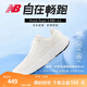 NEW BALANCENB880 V14跑步鞋官方運動(dòng)鞋女鞋夏透氣緩震跑鞋Fresh Foam X 白色女款 W880W14  標準鞋楦B 39 (女碼腳長(cháng)25cm)