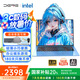 戴睿（dere）昇騰系列 國家補貼筆記本電腦2.2K高顏值14英寸N95高性能輕薄本 商務(wù)辦公游戲大學(xué)生手提本32G/1TB