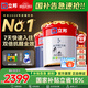 立邦乳膠漆墻漆抗甲醛全效內(nèi)墻漆油漆涂料無添加室內(nèi)環(huán)保漆墻面漆 【雙倍抗醛全效】套裝(2面1底) 54L*1件 免費(fèi)調(diào)色