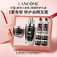 蘭蔻超修小黑瓶50ml+超修眼霜20ml修護護膚套裝送女友中秋禮品