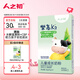 人之初（NEWBORN）樂因高兒童成長配方奶粉4段800g3-6歲以上兒童適用組合裝 【樂高K2兒童奶粉】50g/盒試用裝