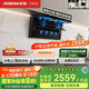 老板（Robam）【爆款小黑翼D1P】頂側雙吸pro超薄抽吸油煙機26大吸力靜音一級能效以舊換新國家補貼可配燃氣灶