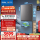 海爾（Haier）「小紅花2.0」550升法式多門(mén)雙系統雙循環(huán)家用電冰箱大容量一級能效國家補貼BCD-550WGHFDC9GYU1