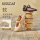 KISSCAT接吻貓西西里陳都靈同款25秋兩穿一腳蹬單鞋瑪麗珍不累腳奶奶鞋 杏色 37