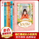 楊紅櫻成長(cháng)小說(shuō)系列全套5冊 男生日記+女生日記+假小子戴安+漂亮老師和壞小子+五三班的壞小子 兒童讀物