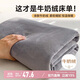 南極人床單單件 法蘭絨牛奶絨床單毛絨冬季單雙人1.5/1.8米床 230*245cm