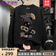 WYKZ品牌衛(wèi)衣男女2025秋冬季新款圓領(lǐng)長袖T恤時尚潮流打底衫加絨加厚 黑色 XL （建議130-145斤）