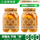 應(yīng)季物語枇杷罐頭390g*2罐 新鮮水果罐頭 玻璃瓶即食果汁罐頭 休閑零食