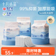 十月結(jié)晶嬰兒一次性加厚隔尿墊60片45*60cm尿墊護(hù)理墊防水透氣隔尿墊嬰兒