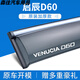 工馬東風(fēng)啟辰d60PLUS晴雨擋雨板r50R30車(chē)窗雨眉t90D50t70星t60大V雨檔 啟辰D60 貼標款【電鍍亮條加厚四