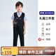羅蒙男童禮服套裝夏季西裝兒童國(guó)風(fēng)新中式刺繡馬甲帥氣演出服 黑色170