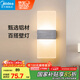 美的（Midea）壁燈過道走廊室內臥室墻壁燈溫馨書房陽臺現(xiàn)代簡約外墻室外燈飾