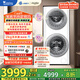 小天鵝（LittleSwan）滾筒洗衣機全自動(dòng)家用【TGG15E】分區雙區洗 15公斤 懶人洗衣機 5公斤上筒 家電國家補貼 以舊換新