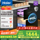 海爾（Haier）115L消毒柜嵌入式 滅菌艙系列三層 家用消毒碗柜 紫外線+光波巴氏消毒 0臭氧 快消 嬰兒奶瓶EB071