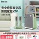 Divoom點(diǎn)音麥克風(fēng)音響設備套裝可接電視K歌家用全套卡拉OK雙麥無(wú)線(xiàn)話(huà)筒一體便攜式家庭ktv藍牙音箱 東方青鸞II 雙麥克風(fēng)音響（晴空）