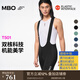 MBO雙箭頭專業(yè)騎行褲T501肌理科技男子夏季公路車背帶短褲騎行服 黑客 L