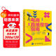 新?tīng)I銷(xiāo).新電商：電商直播帶貨指南 小紅書(shū)抖音運營(yíng)內容策劃選品話(huà)術(shù) 營(yíng)銷(xiāo)推廣引流團隊建設